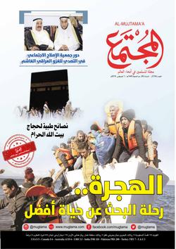 من أحكام الحج